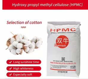 HPMC(Hydroxypropyl Methyl Cellulose)